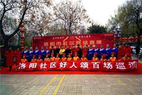 洛陽百姓網(wǎng)官網(wǎng)——連接洛陽百姓的網(wǎng)上家園，洛陽百姓網(wǎng)官網(wǎng)，連接洛陽百姓的網(wǎng)上家園
