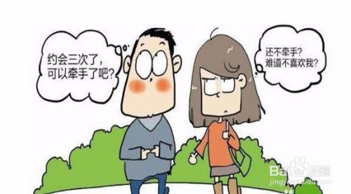 交朋友的方法，建立深厚人際關(guān)系的藝術(shù)，建立深厚人際關(guān)系，交朋友的藝術(shù)與方法