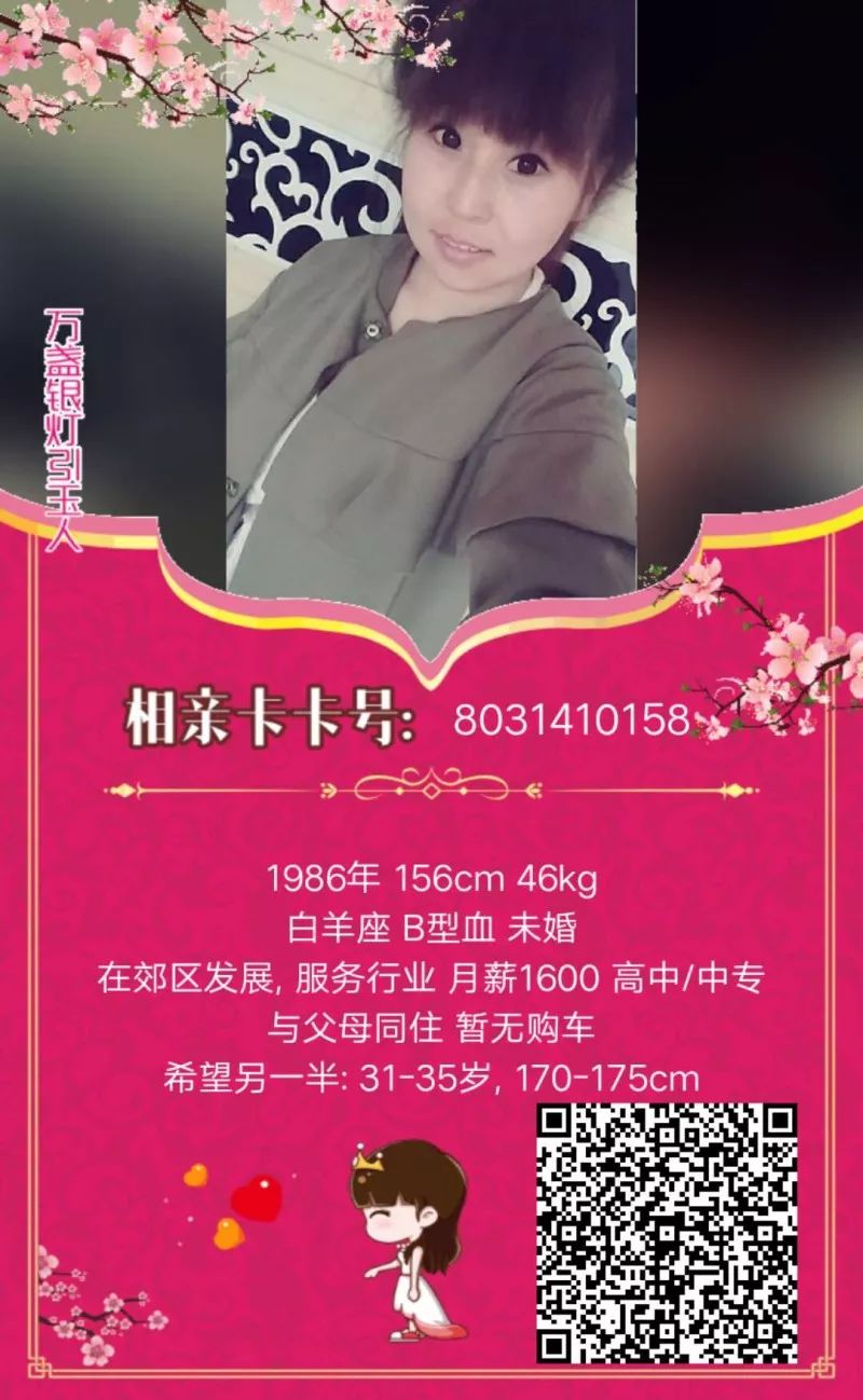 哈爾濱免費相親網(wǎng)，搭建情緣橋梁，助力單身人士尋覓真愛，哈爾濱免費相親網(wǎng)，搭建情緣橋梁，助力單身人士尋找真愛伴侶