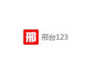 邢臺(tái)123交友信息平臺(tái)，連接心靈，共筑友誼之橋，邢臺(tái)交友信息平臺(tái)，心靈連接，友誼橋梁