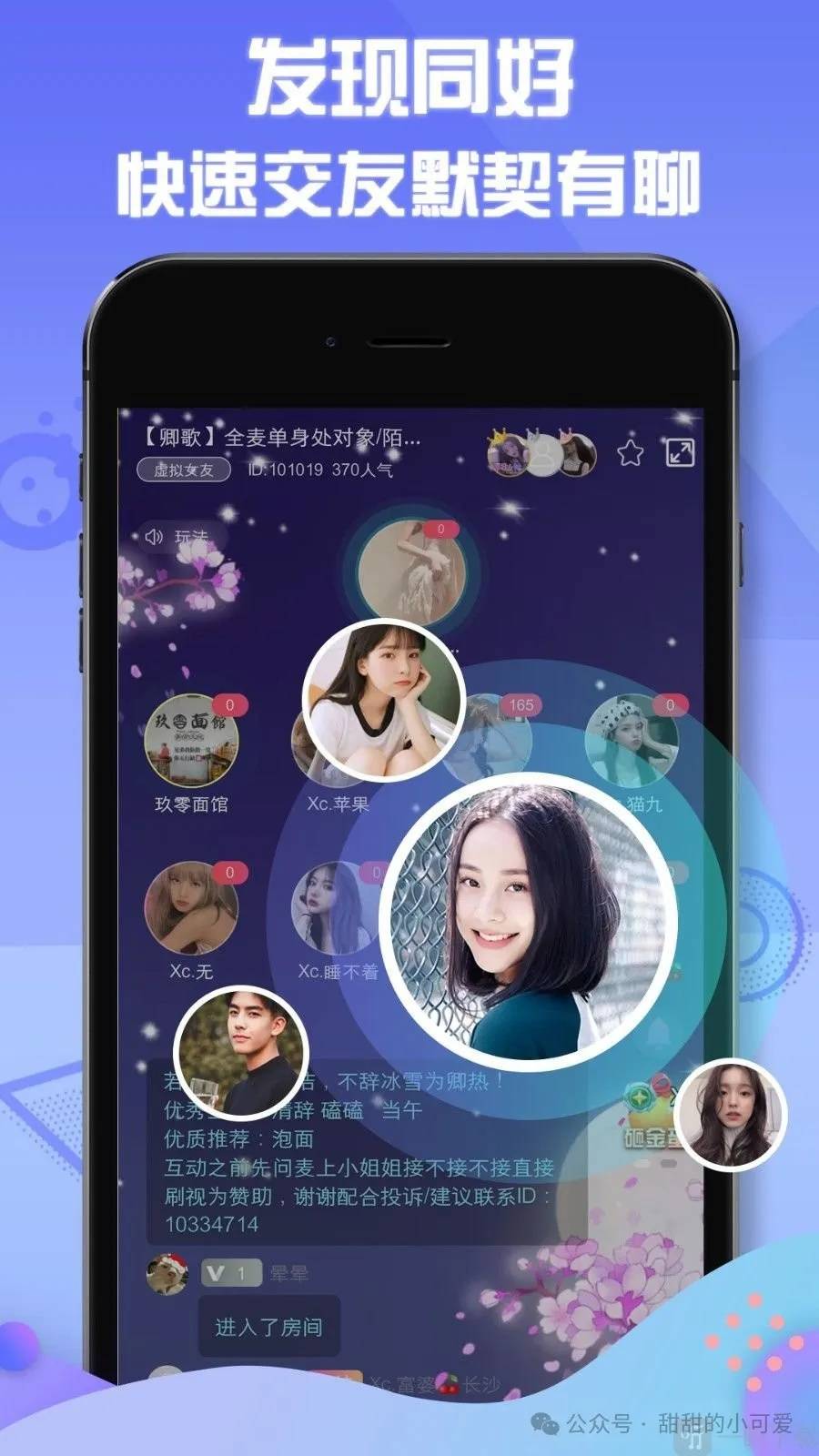 視頻交友不收費(fèi)的軟件，連接世界的免費(fèi)橋梁，免費(fèi)視頻交友軟件，全球溝通的免費(fèi)橋梁