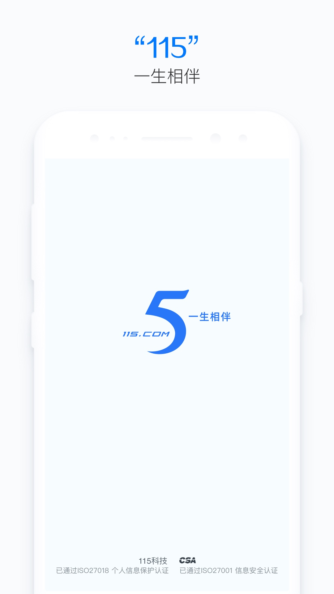 探索51登錄手機(jī)版，便捷、功能與體驗(yàn)的優(yōu)化之旅，探索51登錄手機(jī)版，優(yōu)化之旅帶來的便捷、功能與體驗(yàn)