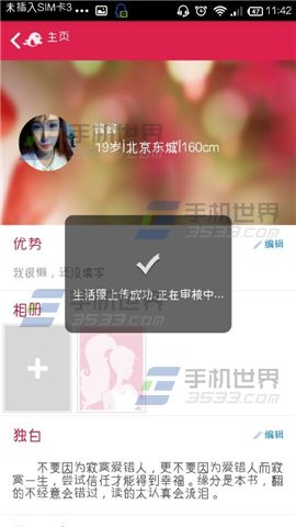 zhengzhishao 第18頁