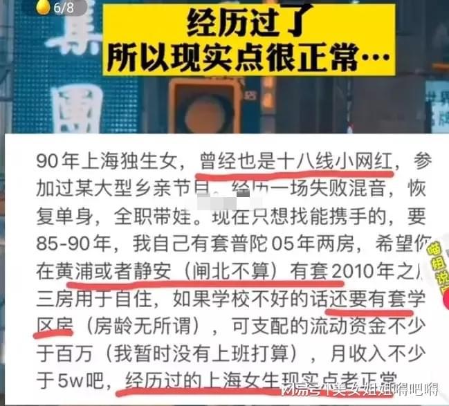 幻影追蹤 第20頁