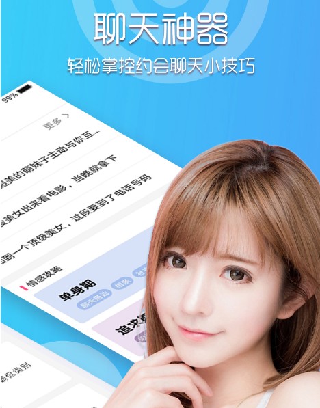 尋找刺激的聊天軟件，探索虛擬世界的冒險之旅，冒險之旅，探索刺激聊天軟件與虛擬世界的神秘之門