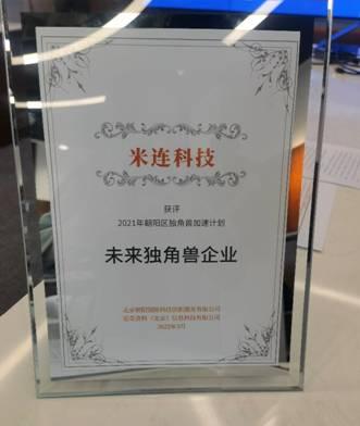 神秘黑貓 第18頁(yè)