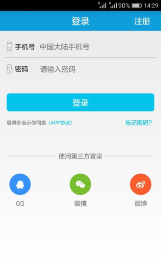 探索交友軟件，哪個最可靠且免費？，探索交友軟件，哪款最可靠免費交友平臺？