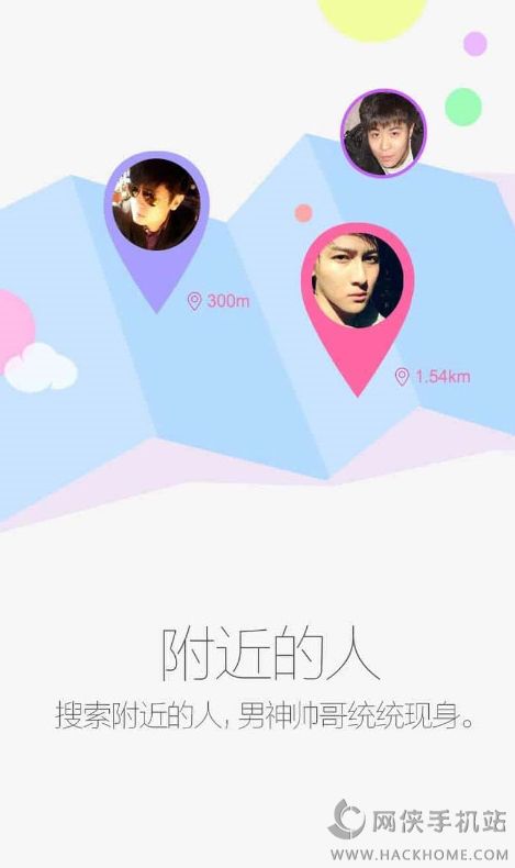 免費(fèi)同城快約，探索現(xiàn)代社交的新趨勢，免費(fèi)同城快約，現(xiàn)代社交新趨勢探索