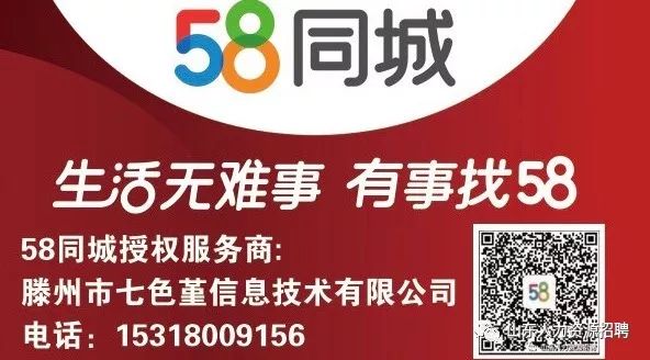同城58網(wǎng)官網(wǎng)首頁，一站式生活服務平臺的新時代典范，同城58網(wǎng)，一站式生活服務平臺的新時代典范