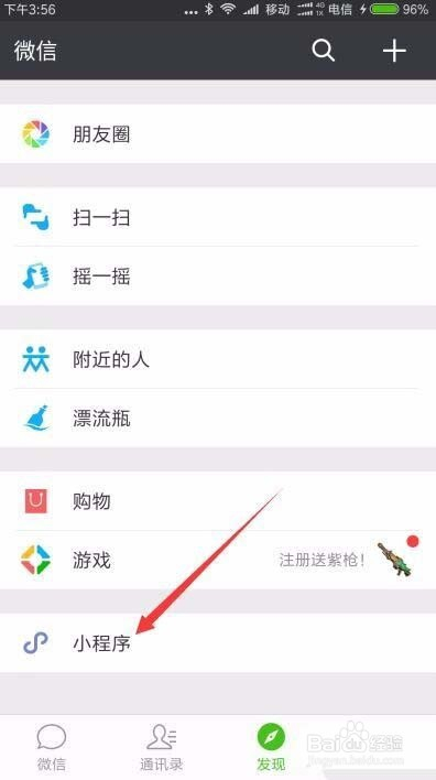 微信附近的人約，社交新風(fēng)尚還是潛在風(fēng)險？，微信附近的人約，社交新風(fēng)尚還是潛在風(fēng)險？探討現(xiàn)代社交現(xiàn)象的挑戰(zhàn)與風(fēng)險。