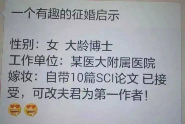 廣州百姓征婚網(wǎng)最新征婚啟事——尋找有緣人共筑美好未來(lái)，廣州百姓征婚網(wǎng)最新啟事，尋找有緣人共筑美好婚姻未來(lái)