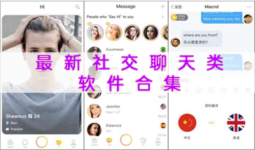 探索未來(lái)社交領(lǐng)域的新紀(jì)元，2024最新聊天軟件，探索未來(lái)社交領(lǐng)域新紀(jì)元，揭秘2024最新聊天軟件風(fēng)潮