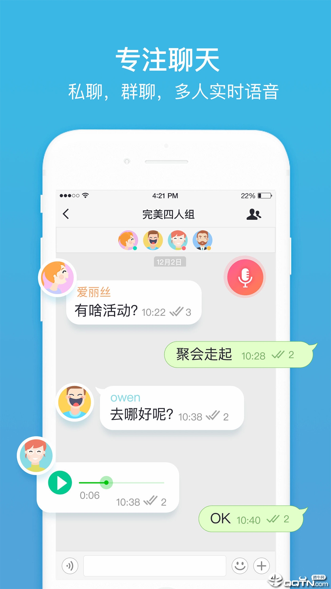 免費聊天APP有哪些，探索現代通訊的多樣選擇，免費聊天APP探索，現代通訊的多樣選擇