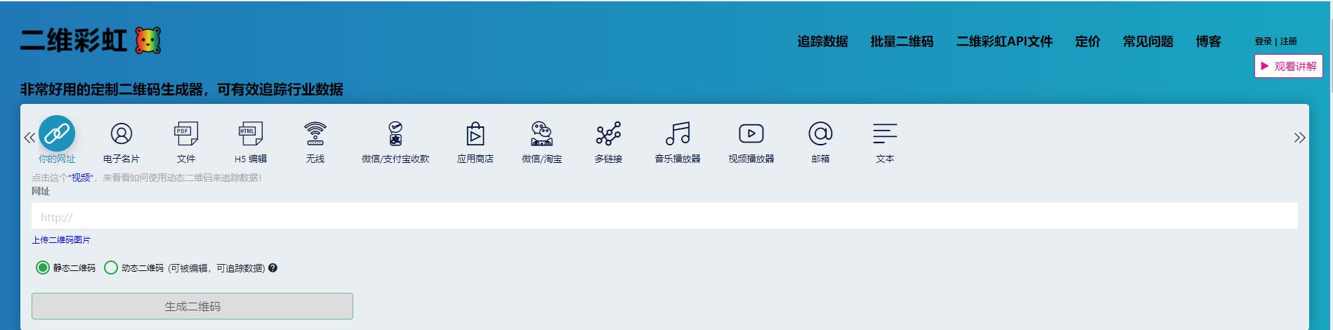 秋日私語 第19頁