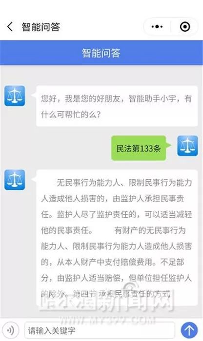免費(fèi)一分鐘通話的聊天交友軟件，連接世界的橋梁，全球免費(fèi)一分鐘通話聊天交友軟件，連接世界的橋梁