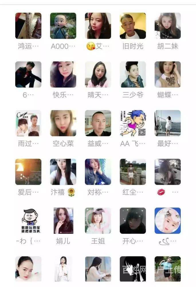 誰有微信免費(fèi)相親群？探索現(xiàn)代社交新途徑，微信免費(fèi)相親群，現(xiàn)代社交新途徑探索