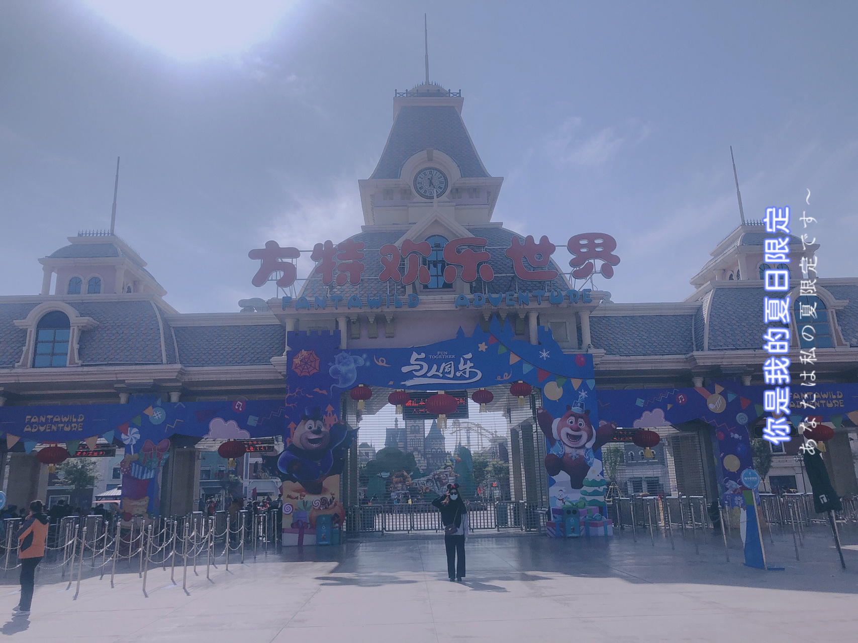 雨中漫步 第17頁
