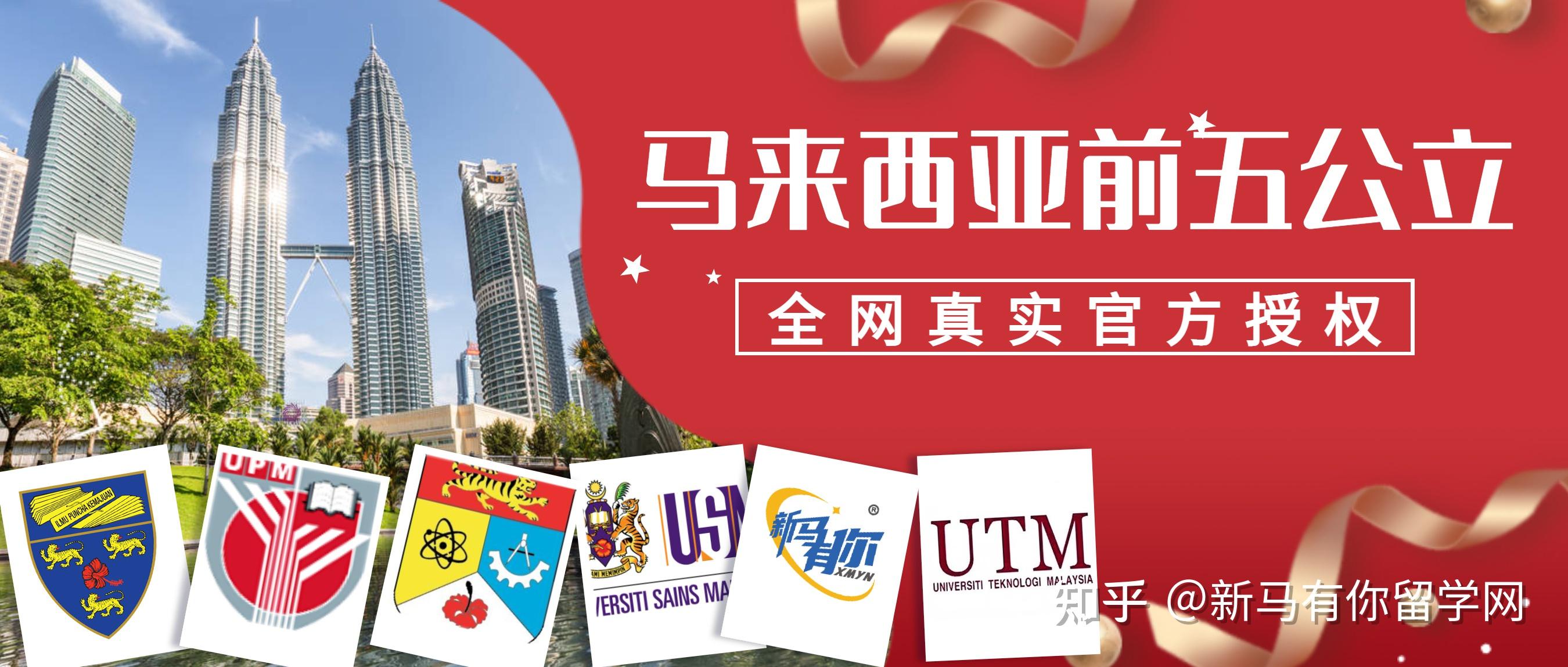 為什么不建議去馬來西亞留學？深度解析背后的原因，深度解析，為什么不建議留學馬來西亞？原因探究