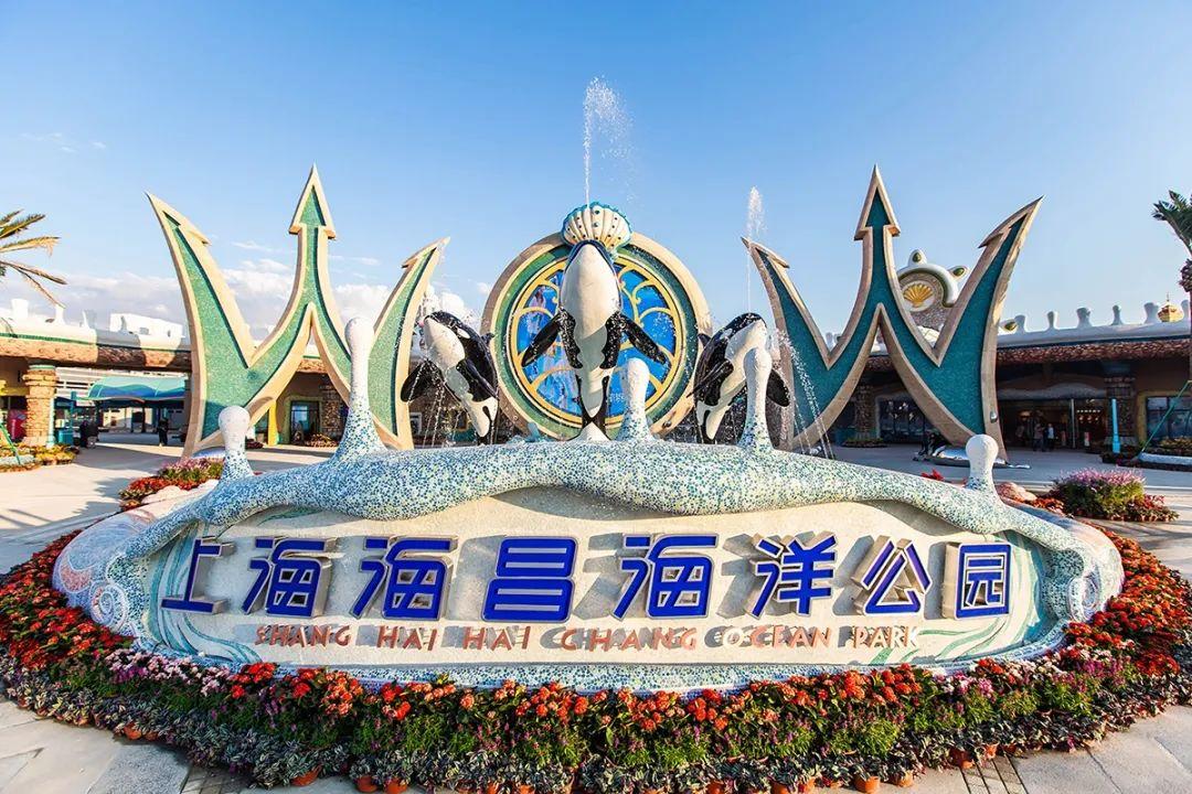 天津海昌極地海洋公園門票詳解，天津海昌極地海洋公園門票攻略