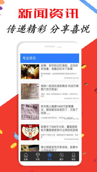 新澳天天開獎(jiǎng)資料大全三中三，警惕背后的風(fēng)險(xiǎn)與違法犯罪問題，警惕新澳天天開獎(jiǎng)資料背后的風(fēng)險(xiǎn)與違法犯罪問題