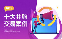 重大新聞事件回顧與展望，2023年的世界風(fēng)云變幻，回顧與展望，2023年世界風(fēng)云變幻的重大新聞事件與未來展望