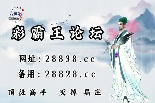 蝴蝶飛舞 第19頁