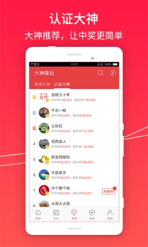王中王精選一碼一肖，探索智慧與機遇的交融，智慧與機遇的交融，王中王精選一碼一肖探索之旅
