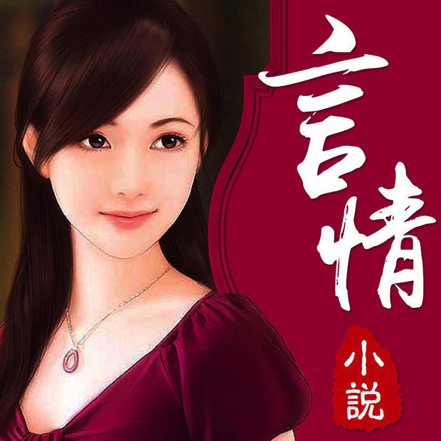 情感小說，探索人心的微妙世界，情感小說，深入探索人心的微妙世界