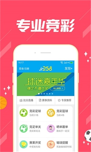 澳門(mén)四肖四碼期期準(zhǔn)精選，揭秘幸運(yùn)之選的獨(dú)特魅力，澳門(mén)四肖四碼期期精選背后的犯罪風(fēng)險(xiǎn)與警示揭秘