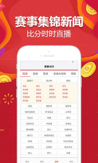 澳門王中王免費(fèi)資料獨(dú)家猛料——揭示背后的真相與風(fēng)險(xiǎn)，澳門王中王免費(fèi)資料獨(dú)家猛料背后的真相與風(fēng)險(xiǎn)揭秘