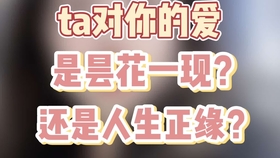 測(cè)試自己的正緣，探尋命運(yùn)中的注定與自我認(rèn)知之旅，探尋正緣與命運(yùn)，自我認(rèn)知之旅的測(cè)試與探尋