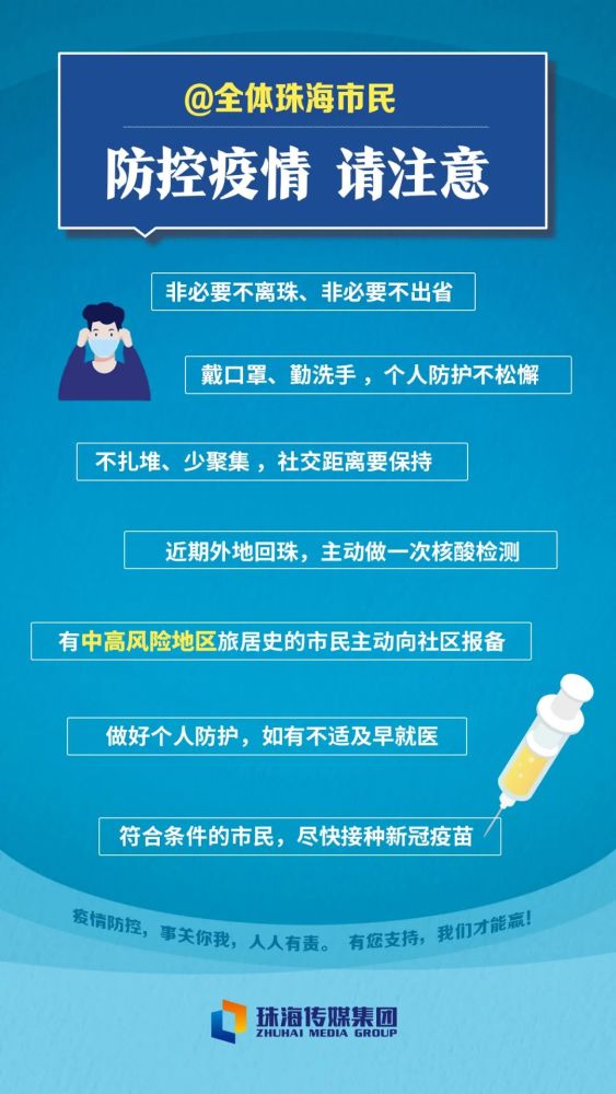 新澳今天最新資料網(wǎng)站，掌握最新信息，引領(lǐng)未來發(fā)展，新澳今日最新資料網(wǎng)站，引領(lǐng)未來發(fā)展，掌握一手資訊