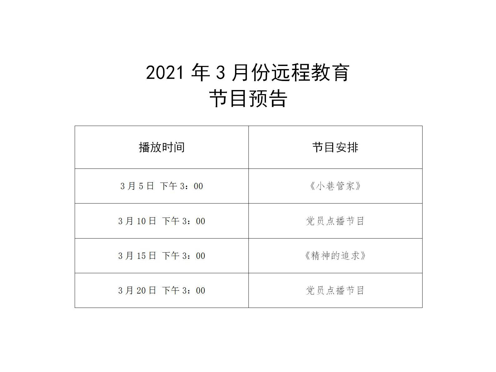 白小姐三肖三期必出一期開獎2023，揭秘彩票神話與理性參與，揭秘彩票神話，白小姐三肖三期必出一期開獎背后的真相與理性參與建議（2023）