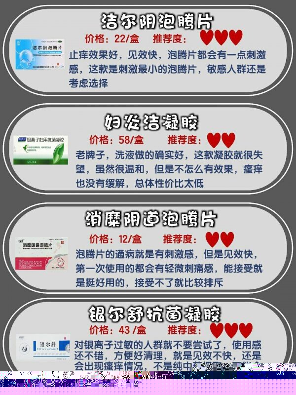 女性與藥網(wǎng)，探索一個名字背后的故事，女性與藥網(wǎng)，探尋名字背后的故事奇緣