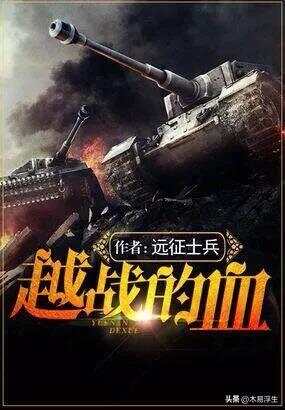 鐵血軍事小說，從鐵血軍事小說網(wǎng)窺探軍事小說的魅力，鐵血軍事小說魅力，從鐵血軍事小說網(wǎng)一探究竟