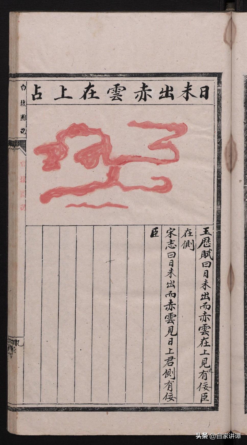 揭秘劉伯溫四肖選一肖的神秘傳說(shuō)，揭秘劉伯溫四肖選一肖神秘傳說(shuō)背后的真相
