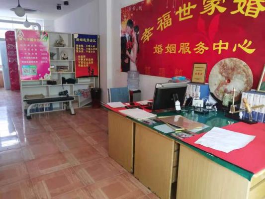 邯鄲婚介公司哪家好——探索優(yōu)質(zhì)婚戀服務(wù)的引領(lǐng)者，邯鄲優(yōu)質(zhì)婚介公司探索，引領(lǐng)婚戀服務(wù)的佼佼者
