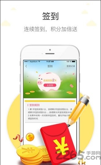天網(wǎng)手機(jī)軟件，守護(hù)安全的智能之選，天網(wǎng)手機(jī)軟件，智能守護(hù)您的安全之選