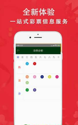 澳門彩開獎最快的app，警惕背后的風(fēng)險與違法犯罪問題，澳門彩開獎APP的風(fēng)險與違法犯罪問題警惕