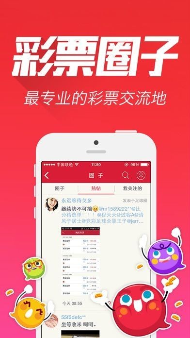 王中王一肖特網(wǎng)資料深度解析，王中王一肖特網(wǎng)資料全面深度解析