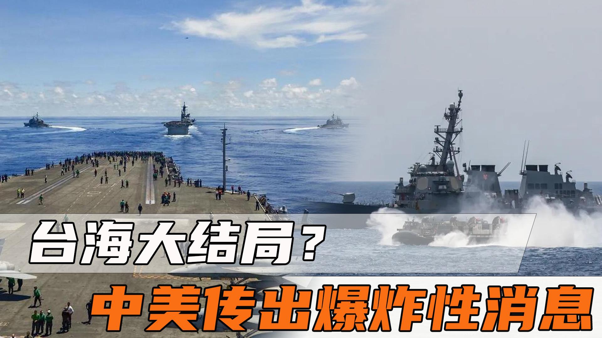 臺海局勢最新動態(tài)與臺媒的觀察分析，臺海局勢最新動態(tài)與臺媒觀察分析綜述