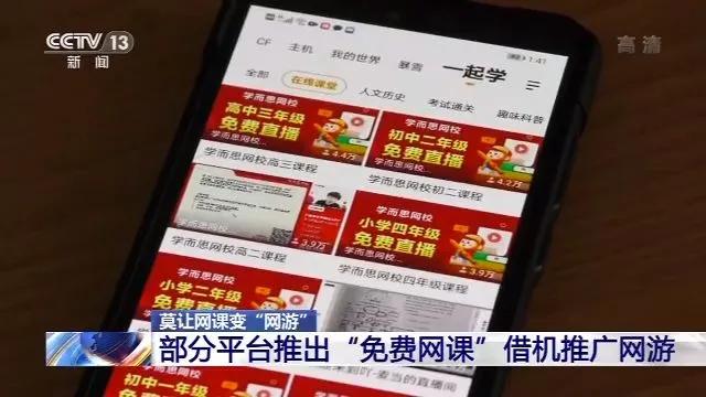 免費(fèi)交友平臺，探尋現(xiàn)代社交的新天地，免費(fèi)交友平臺，現(xiàn)代社交新天地的探索