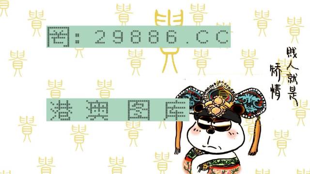 白小姐精準(zhǔn)免費四肖，揭秘背后的秘密與真相，揭秘白小姐精準(zhǔn)免費四肖背后的真相與秘密