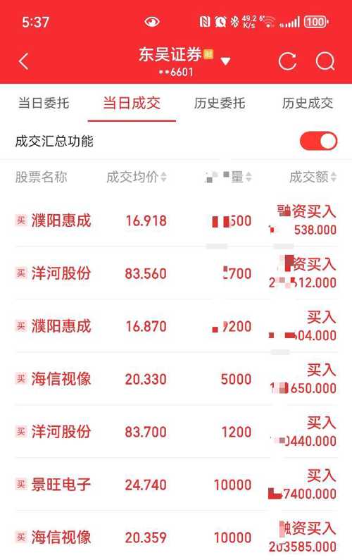 探索濮陽(yáng)惠成股吧，一個(gè)數(shù)字背后的故事，濮陽(yáng)惠成股吧揭秘，數(shù)字背后的故事探索