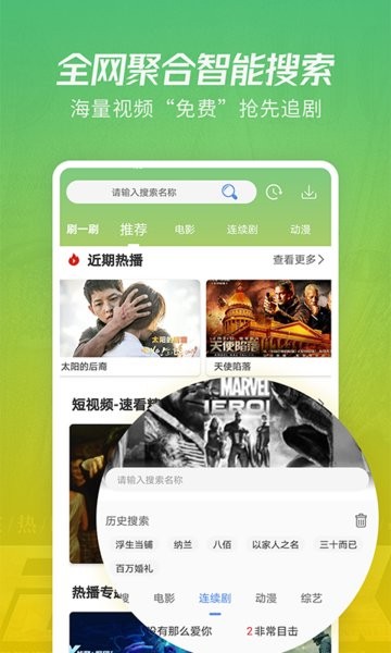 永久免費(fèi)觀看不收費(fèi)的軟件，重新定義娛樂體驗(yàn)，免費(fèi)軟件重塑娛樂新體驗(yàn)，永久免費(fèi)觀看的革命