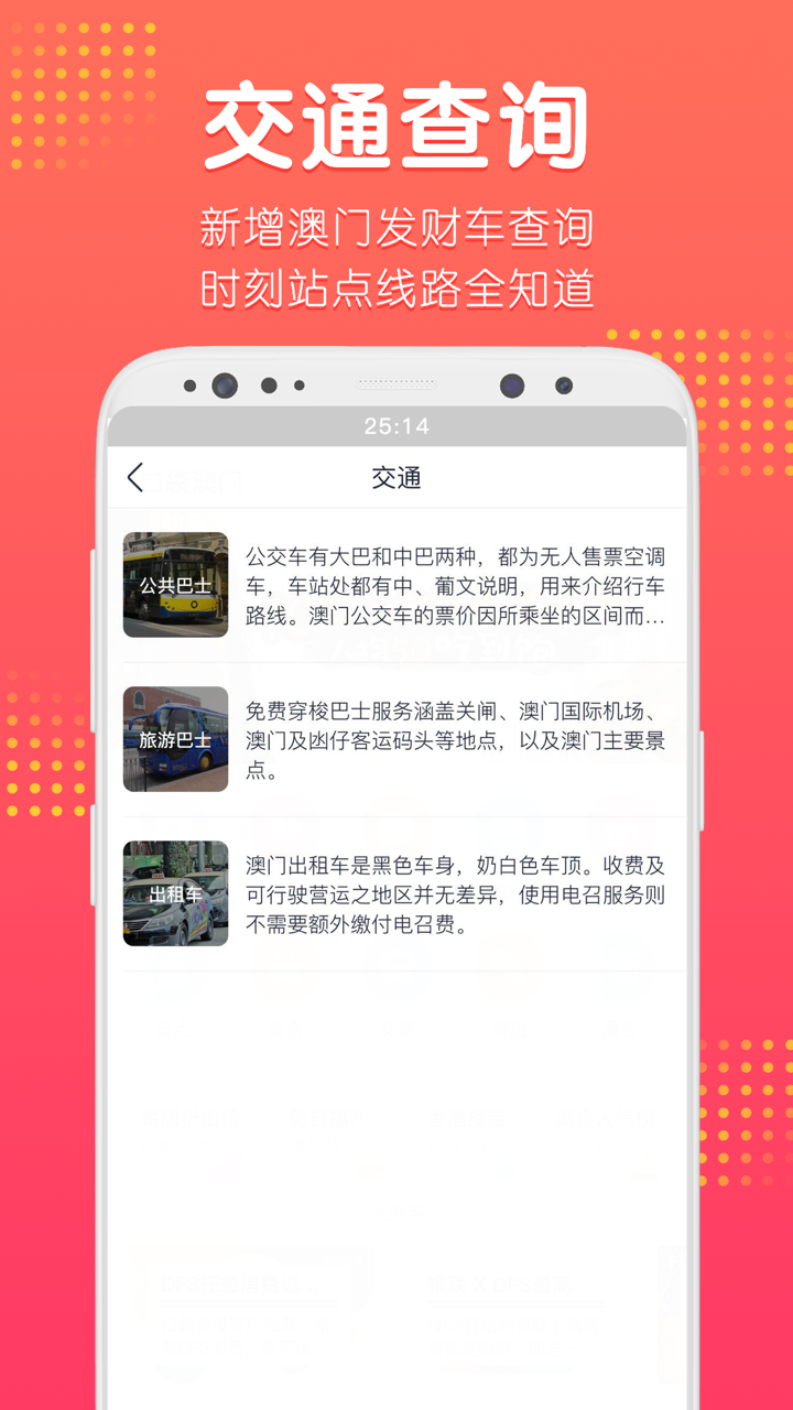 澳門開(kāi)獎(jiǎng)最快開(kāi)獎(jiǎng)助手，智能化工具引領(lǐng)彩票新時(shí)代，澳門智能開(kāi)獎(jiǎng)助手，引領(lǐng)彩票新時(shí)代，快速預(yù)測(cè)開(kāi)獎(jiǎng)結(jié)果