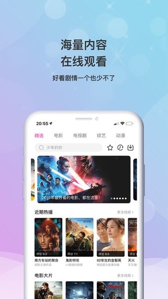 影視大全下載免費下載，探索影視資源的無盡魅力，影視大全免費下載，探索影視資源的無限魅力