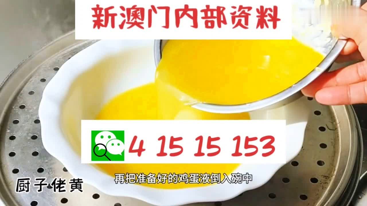 澳門九點半最快開獎論壇——警惕網(wǎng)絡賭博犯罪風險，澳門九點半最快開獎論壇需警惕，網(wǎng)絡賭博犯罪風險警告