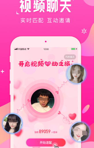 學(xué)生找對象的軟件，新時代校園戀愛的科技助力，新時代校園戀愛科技助力，學(xué)生找對象軟件助力校園戀情發(fā)展
