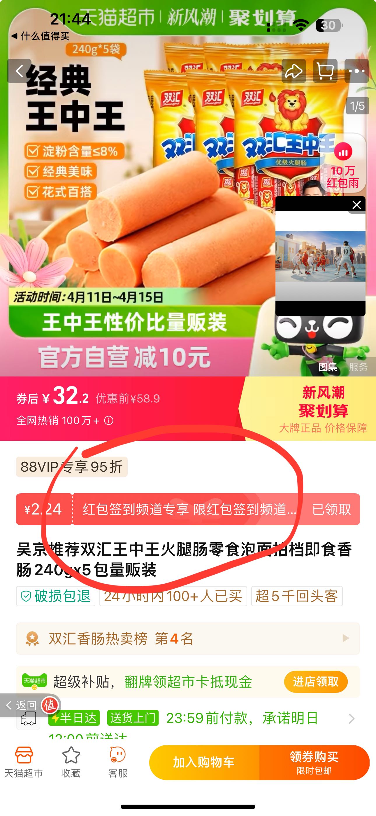 王中王中王中王一肖中特的獨特魅力與深層含義，王中王中王中王一肖的獨特魅力與深層內涵解析